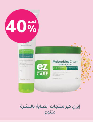 available at Nahdi in KSA, Saudi Arabia, Saudi - Al-Kharj