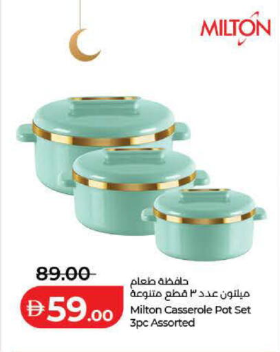 available at Lulu Hypermarket in UAE - Dubai