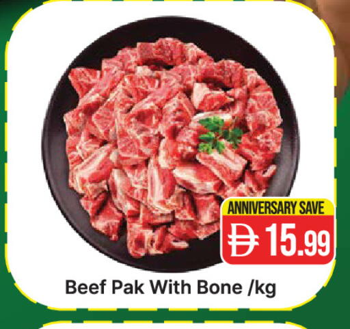 available at المدينة in الإمارات العربية المتحدة , الامارات - دبي