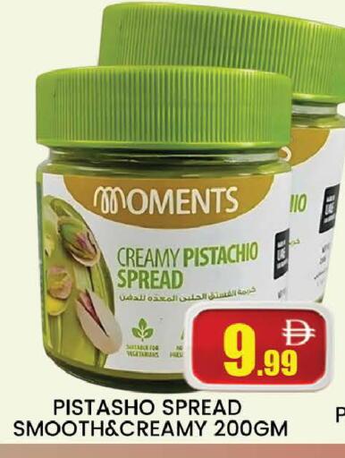 available at المدينة in الإمارات العربية المتحدة , الامارات - دبي