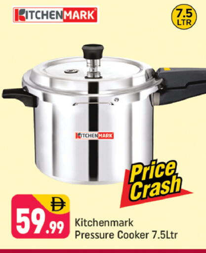 available at شكلان ماركت in الإمارات العربية المتحدة , الامارات - دبي