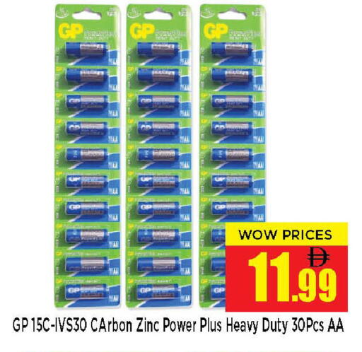 available at Neomart Hypermarket in UAE - Sharjah / Ajman