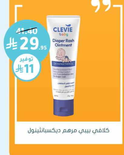 available at Nahdi in KSA, Saudi Arabia, Saudi - Al-Kharj