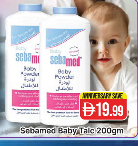 available at المدينة in الإمارات العربية المتحدة , الامارات - دبي