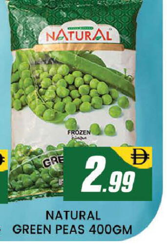 Peas available at المدينة in الإمارات العربية المتحدة , الامارات - دبي