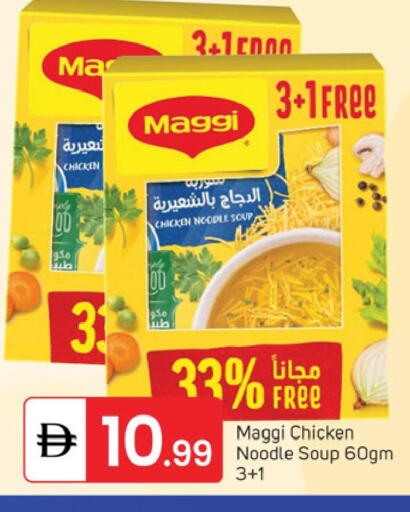 available at TALAL MARKET in UAE - Dubai