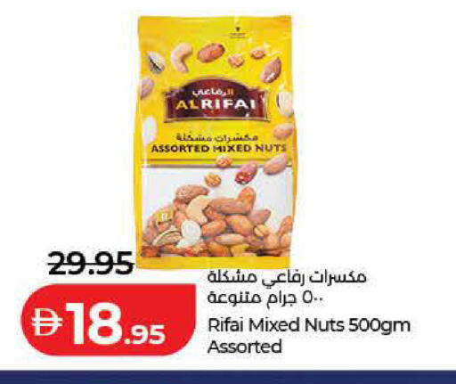 available at Lulu Hypermarket in UAE - Sharjah / Ajman