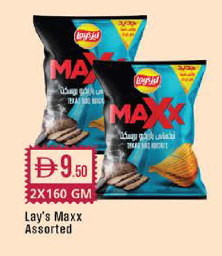 available at West Zone Supermarket in UAE - Dubai