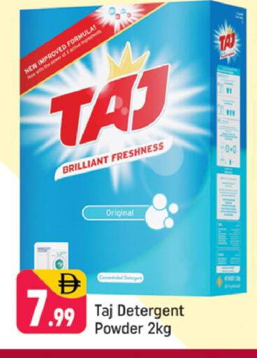 available at شكلان ماركت in الإمارات العربية المتحدة , الامارات - دبي