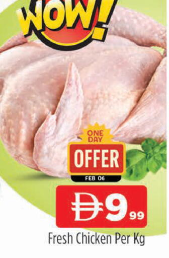 available at المدينة in الإمارات العربية المتحدة , الامارات - دبي