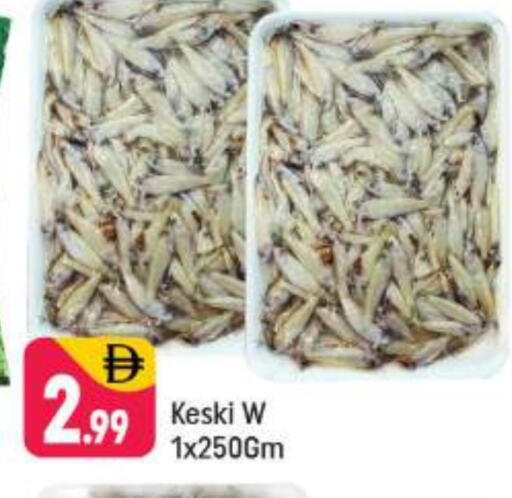 available at شكلان ماركت in الإمارات العربية المتحدة , الامارات - دبي