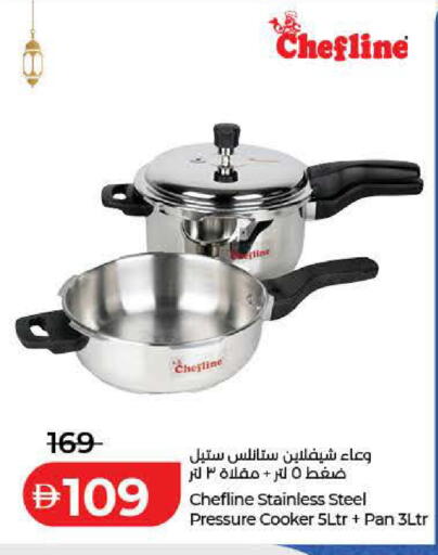 available at Lulu Hypermarket in UAE - Dubai