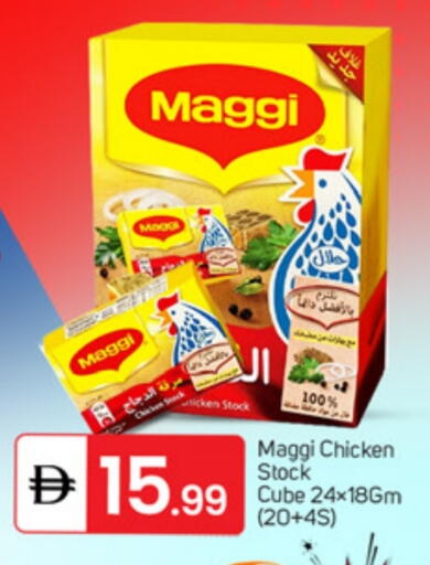 available at TALAL MARKET in UAE - Dubai