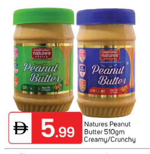 available at TALAL MARKET in UAE - Dubai