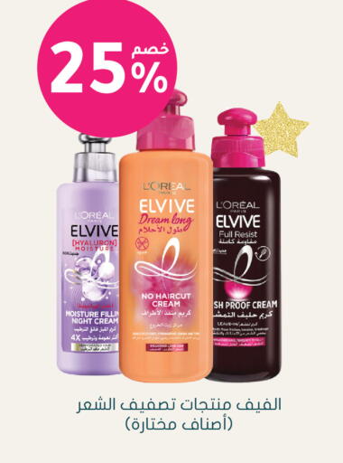 available at  النهدي in مملكة العربية السعودية, السعودية, سعودية - الرياض