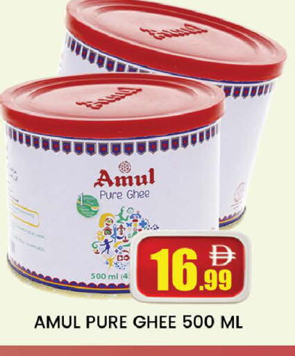 available at المدينة in الإمارات العربية المتحدة , الامارات - دبي