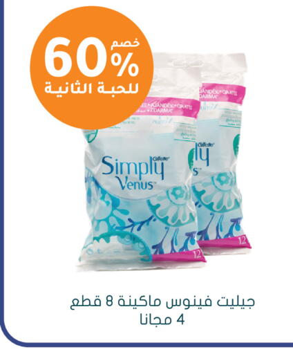 available at Nahdi in KSA, Saudi Arabia, Saudi - Al-Kharj