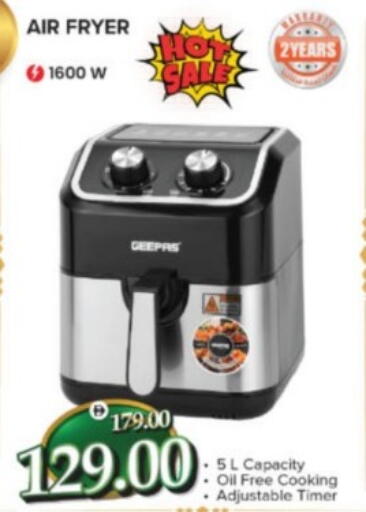 available at هايبر ماركت المدينة in الإمارات العربية المتحدة , الامارات - أبو ظبي