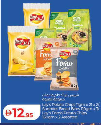 Potato available at Lulu Hypermarket in UAE - Dubai