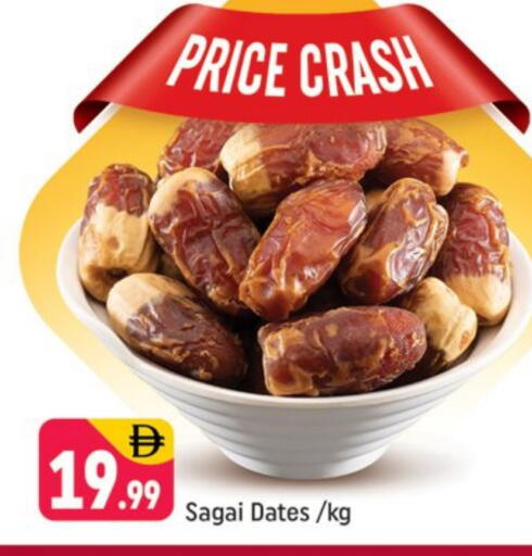 available at شكلان ماركت in الإمارات العربية المتحدة , الامارات - دبي