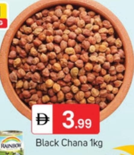 available at TALAL MARKET in UAE - Dubai