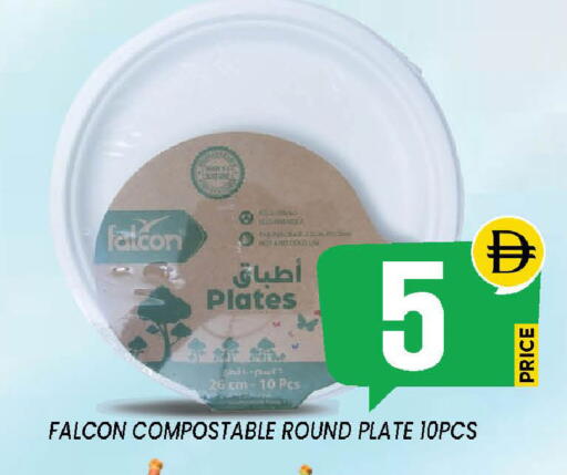 available at إكسيتو سوبرماركت in الإمارات العربية المتحدة , الامارات - الشارقة / عجمان