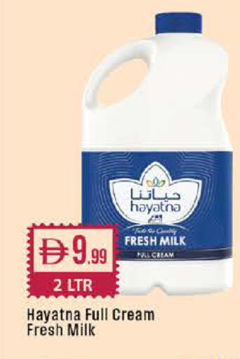 available at ويست زون سوبرماركت in الإمارات العربية المتحدة , الامارات - أبو ظبي