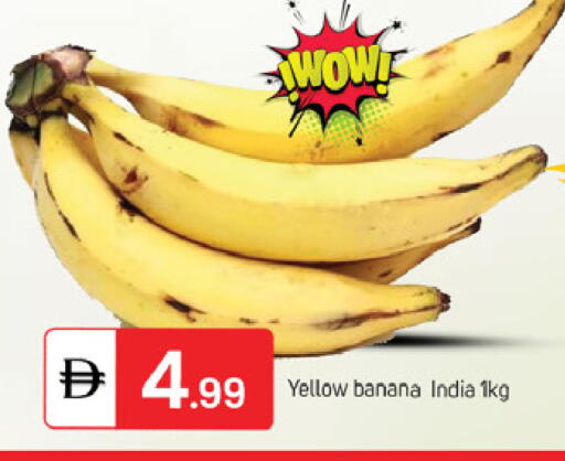 Banana from India available at سوق طلال in الإمارات العربية المتحدة , الامارات - دبي