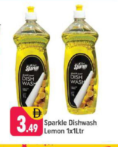 Lemon available at شكلان ماركت in الإمارات العربية المتحدة , الامارات - دبي