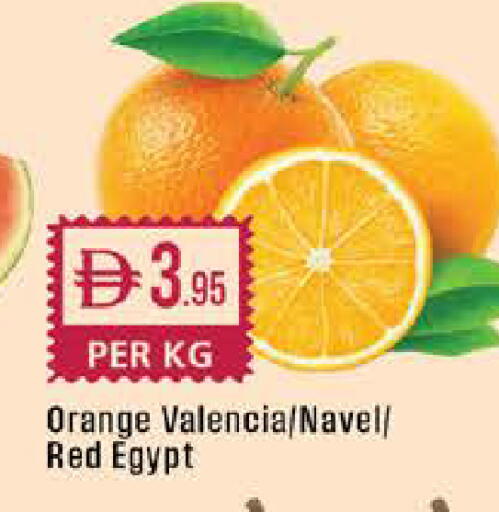 Orange from Egypt available at West Zone Supermarket in UAE - Dubai