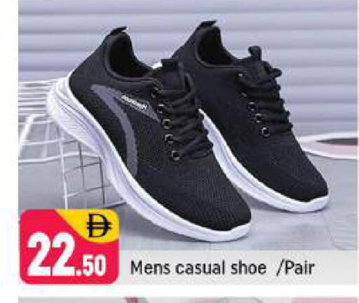 available at شكلان ماركت in الإمارات العربية المتحدة , الامارات - دبي