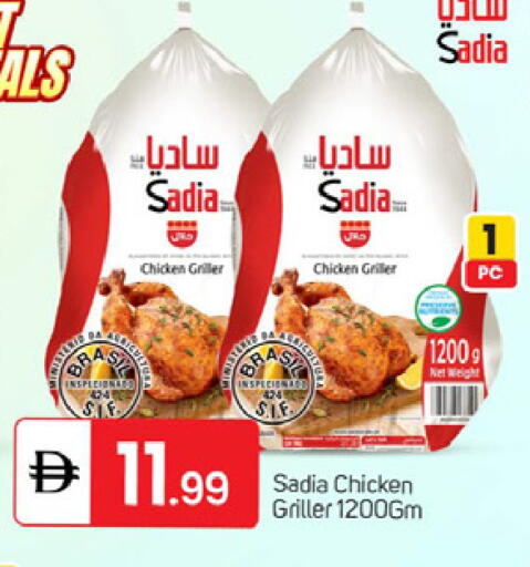 available at TALAL MARKET in UAE - Dubai