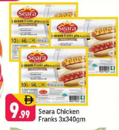 available at شكلان ماركت in الإمارات العربية المتحدة , الامارات - دبي