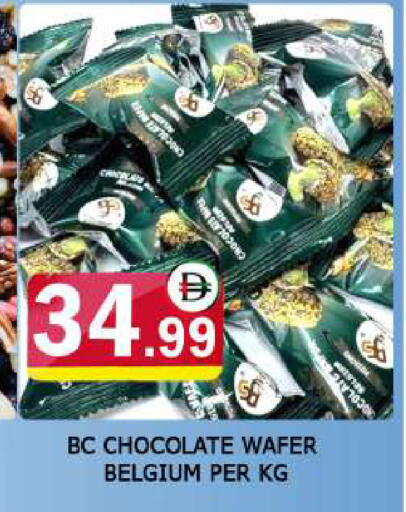 available at AL MADINA (Dubai) in UAE - Dubai