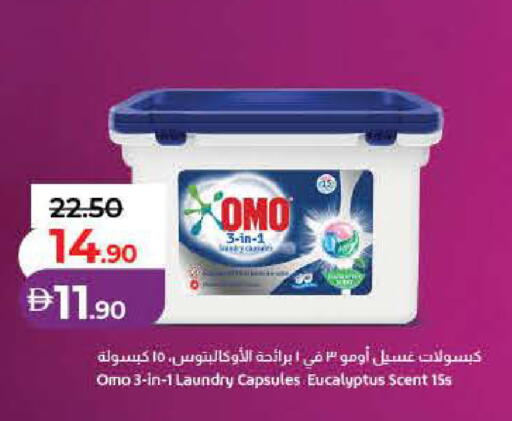 available at Lulu Hypermarket in UAE - Dubai