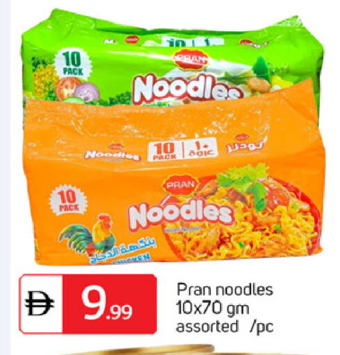 available at TALAL MARKET in UAE - Dubai