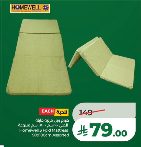 available at LULU Hypermarket in KSA, Saudi Arabia, Saudi - Al-Kharj