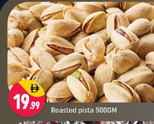 available at Shaklan  in UAE - Dubai