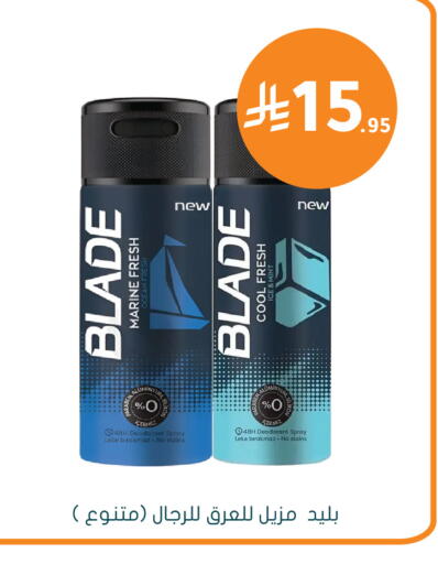 Mint available at Nahdi in KSA, Saudi Arabia, Saudi - Al-Kharj