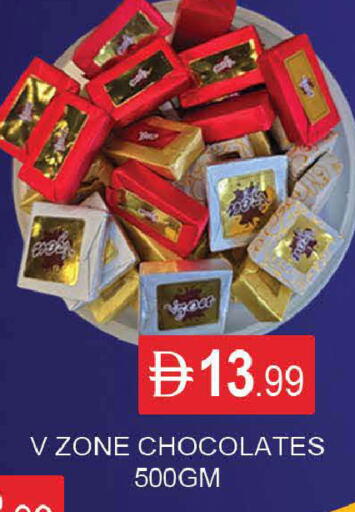 available at AL MADINA (Dubai) in UAE - Dubai