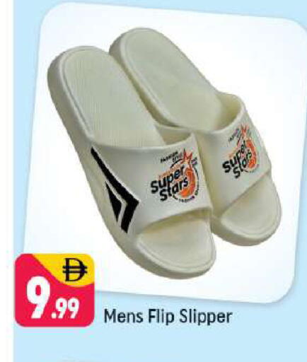 available at شكلان ماركت in الإمارات العربية المتحدة , الامارات - دبي