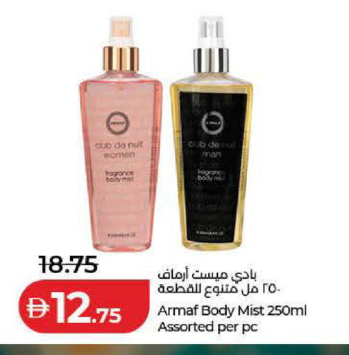 available at Lulu Hypermarket in UAE - Dubai