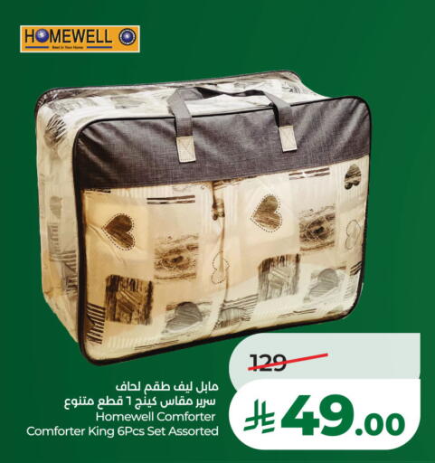 available at لولو هايبرماركت in مملكة العربية السعودية, السعودية, سعودية - الخبر‎