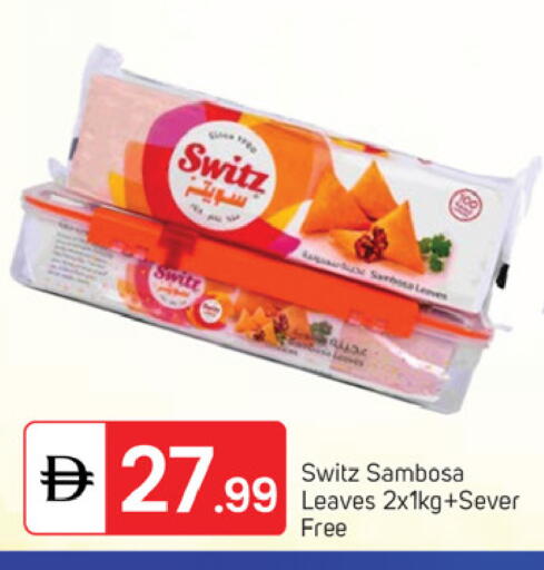 available at TALAL MARKET in UAE - Dubai