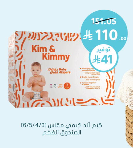 available at Nahdi in KSA, Saudi Arabia, Saudi - Al-Kharj