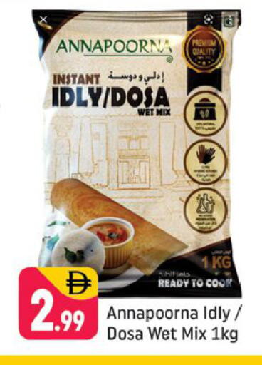 available at شكلان ماركت in الإمارات العربية المتحدة , الامارات - دبي