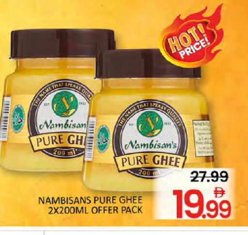 available at المدينة in الإمارات العربية المتحدة , الامارات - دبي