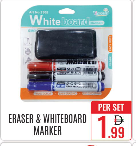 available at دي ستار متجر متعدد الأقسام.ذ.م.م in الإمارات العربية المتحدة , الامارات - دبي