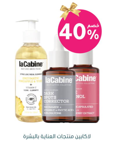 Pineapple available at Nahdi in KSA, Saudi Arabia, Saudi - Al Bahah