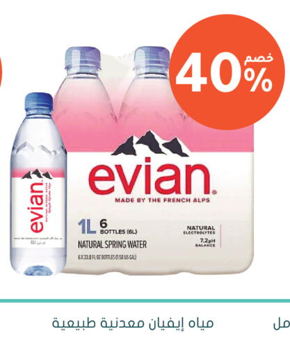 available at Nahdi in KSA, Saudi Arabia, Saudi - Jeddah